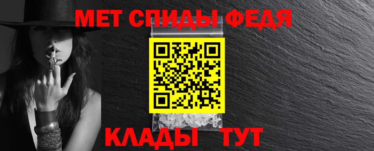 Амфетамин Premium Медногорск