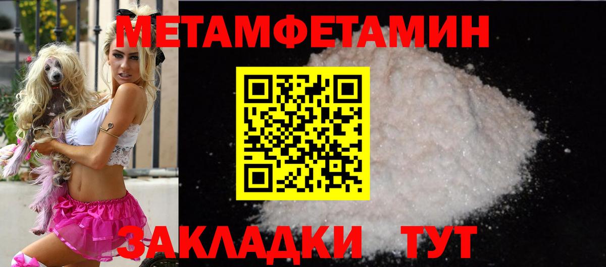 Медногорск  Амфетамин  Вход с VPN  Amphetamine Premium 