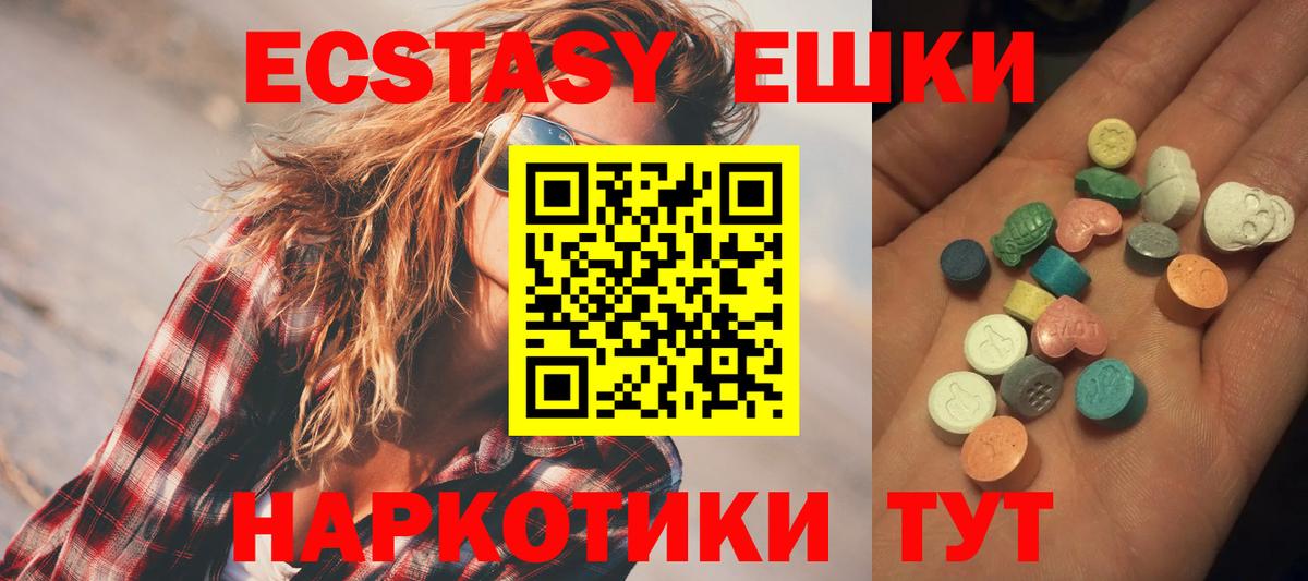 OMG как зайти  Экстази бентли  Вход с VPN  Медногорск  ЭКСТАЗИ 99%  ЭКСТАЗИ 
