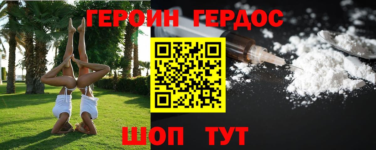 Бошки Шишки  Медногорск  Продажа наркотиков  МЕФ   АМФ кристаллы  ГАШ  КОКАИН  Вход с VPN 