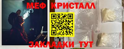 амфетамин Заводоуковск