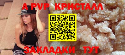 марки lsd Жуковский