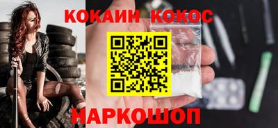 амфетамин Заводоуковск