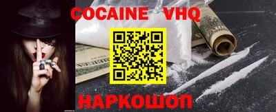 герыч Заволжье