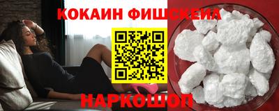 марки lsd Жуковский