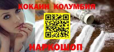 марки lsd Жуковский