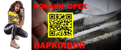 марки lsd Жуковский