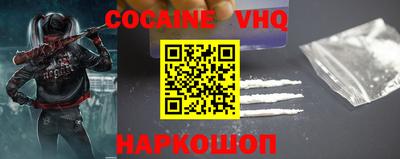 марки lsd Жуковский