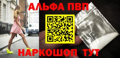 герыч Заволжье