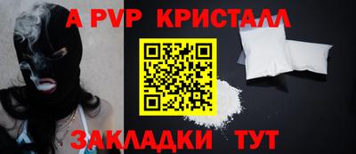 герыч Заволжье