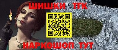 амфетамин Заводоуковск