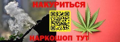 марки lsd Жуковский