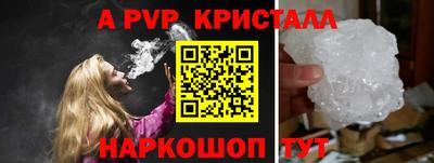 марки lsd Жуковский