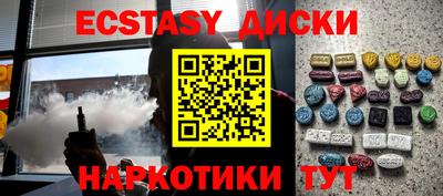 амфетамин Заводоуковск