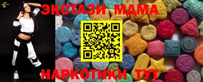 марки lsd Жуковский