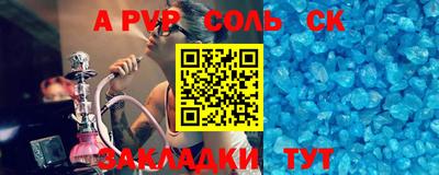 герыч Заволжье
