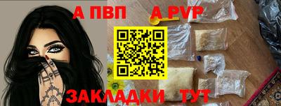 герыч Заволжье