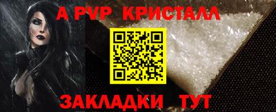 герыч Заволжье