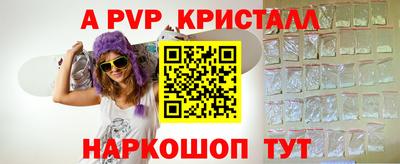герыч Заволжье