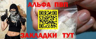 герыч Заволжье