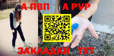 марки lsd Жуковский