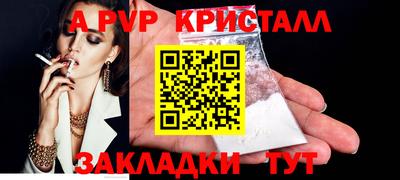 герыч Заволжье