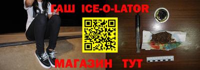 амфетамин Заводоуковск