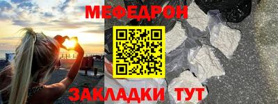 амфетамин Заводоуковск