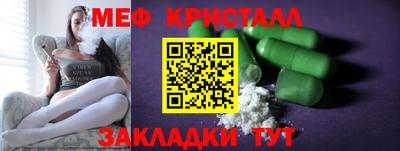герыч Заволжье