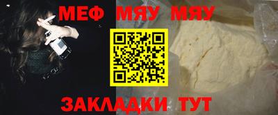 амфетамин Заводоуковск
