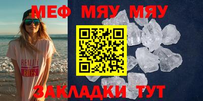 амфетамин Заводоуковск