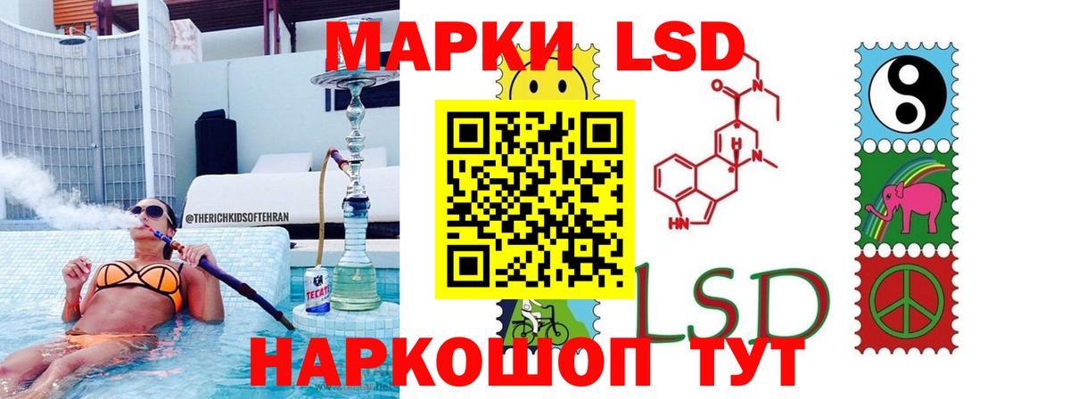 Лсд 25 экстази кислота  Вход с VPN  Лсд 25 экстази  LSD-25 экстази ecstasy  Медногорск 