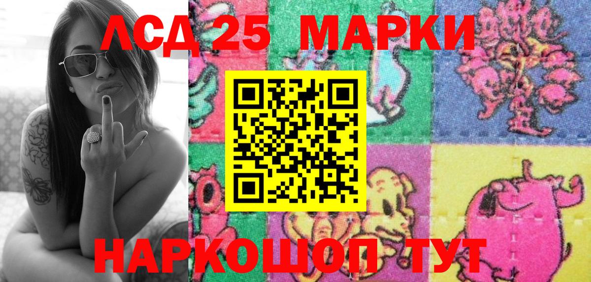 Наркотические марки  Вход с VPN  Медногорск  Марки NBOMe 1,5мг 