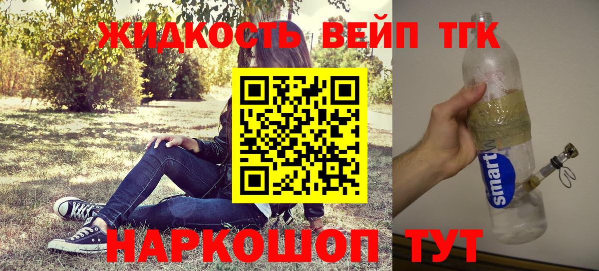  Cocaine Медногорск