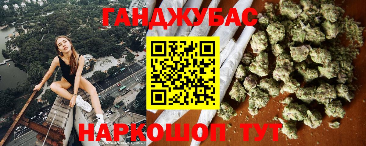 Каннабис семена Медногорск