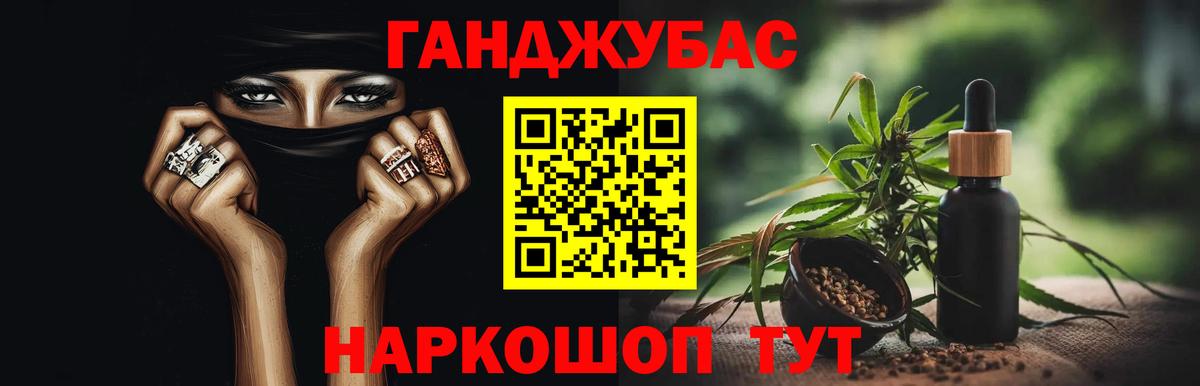 Шишки марихуана марихуана  Бошки марихуана Amnesia  Вход с VPN  Канабис план  Медногорск 